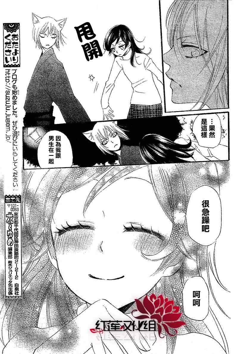 第 25 页