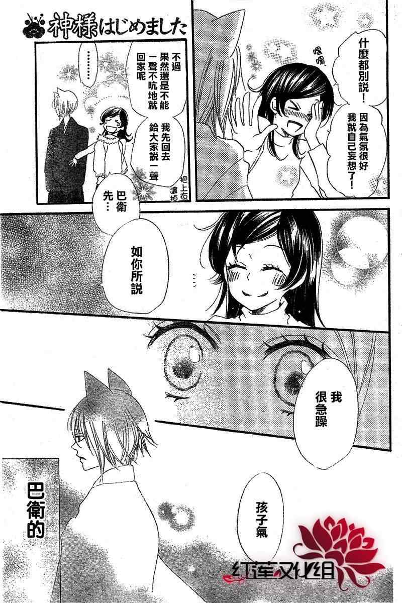 第 27 页