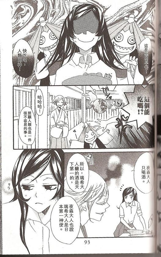 第 24 页