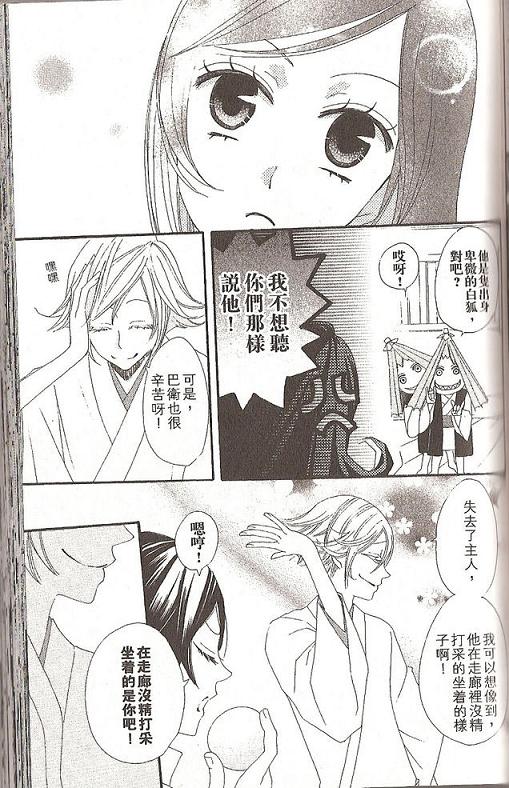 第 26 页