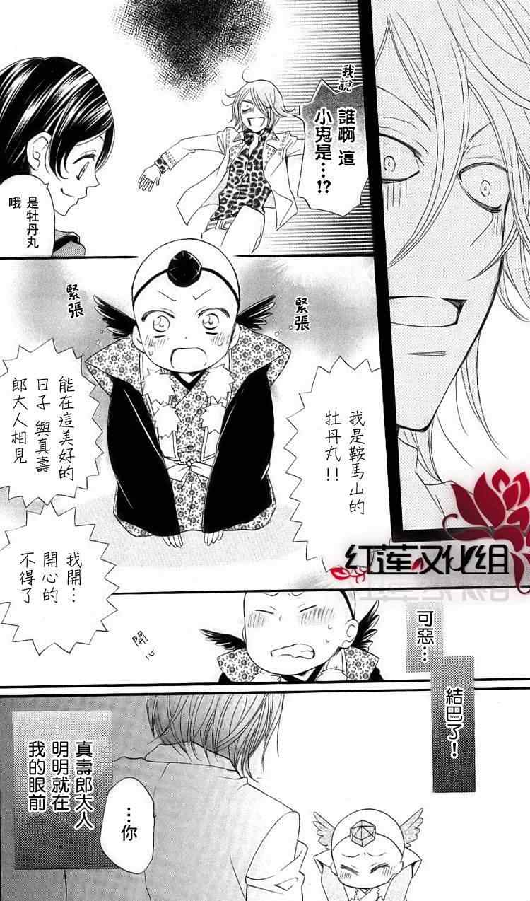 第 22 页