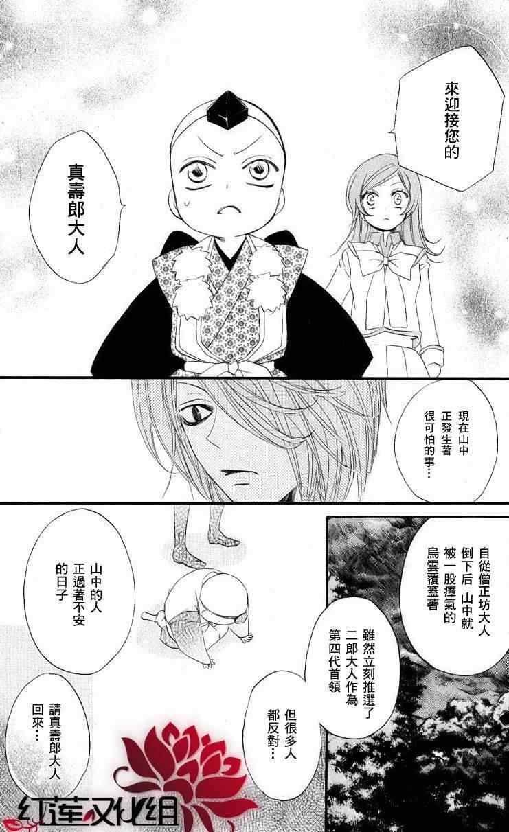 第 25 页