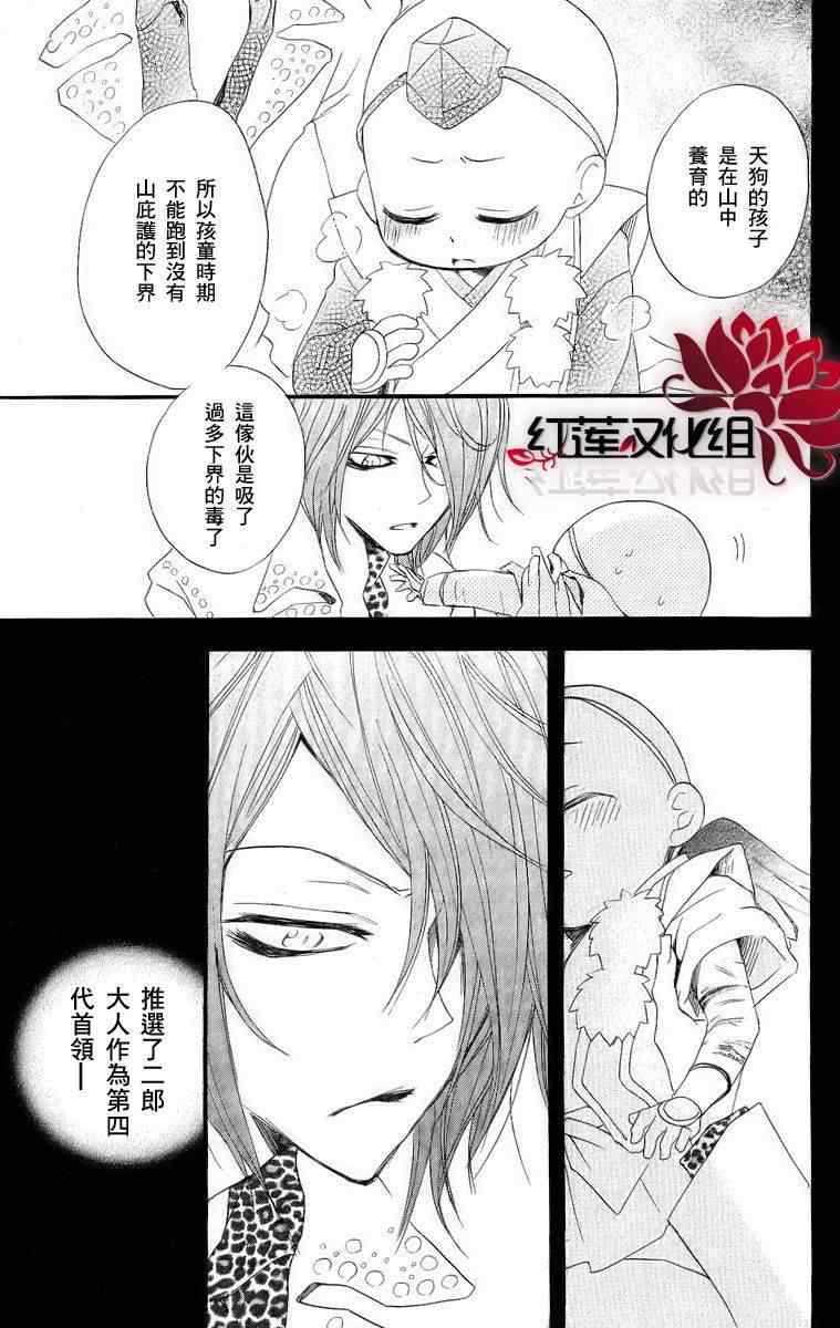 第 29 页