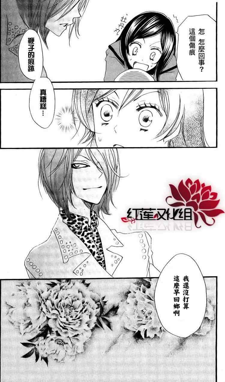 第 30 页