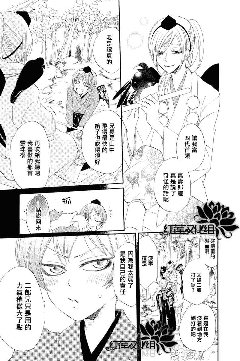 第 16 页