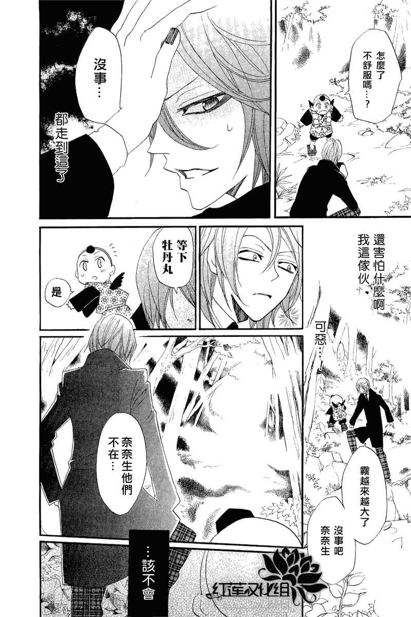 第 19 页