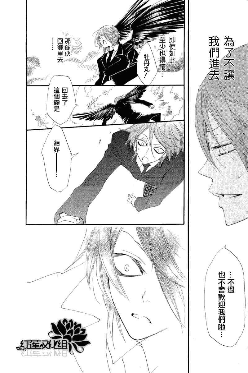第 21 页