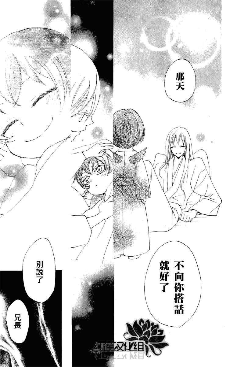 第 26 页