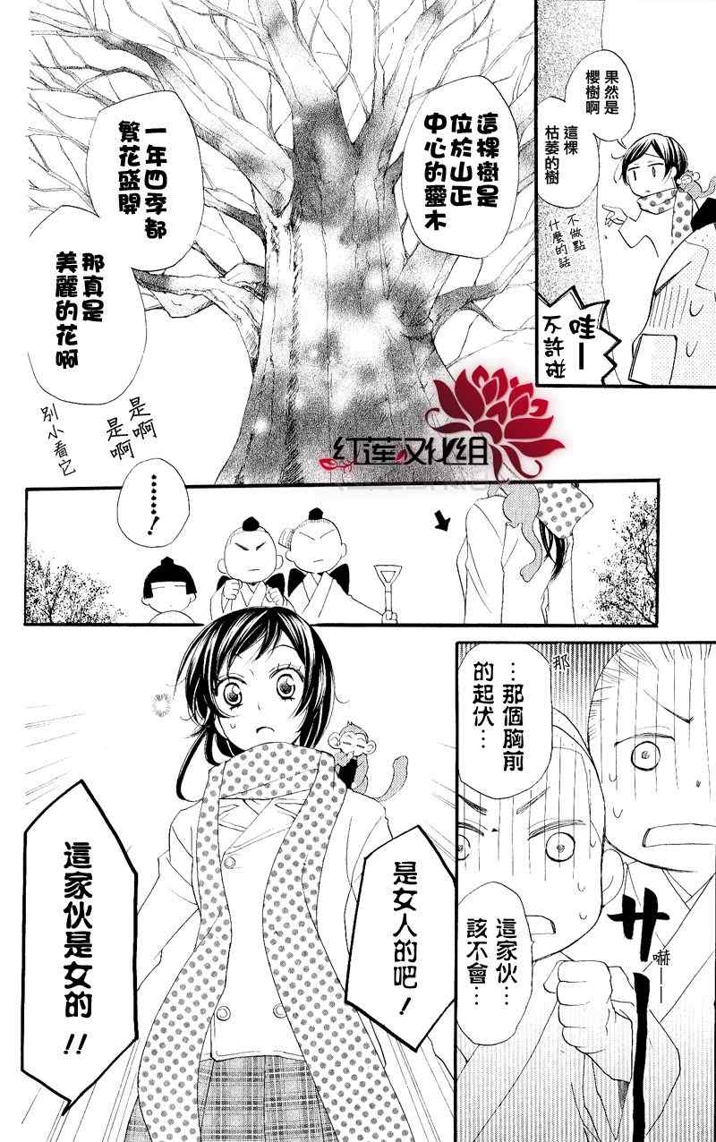 第 18 页