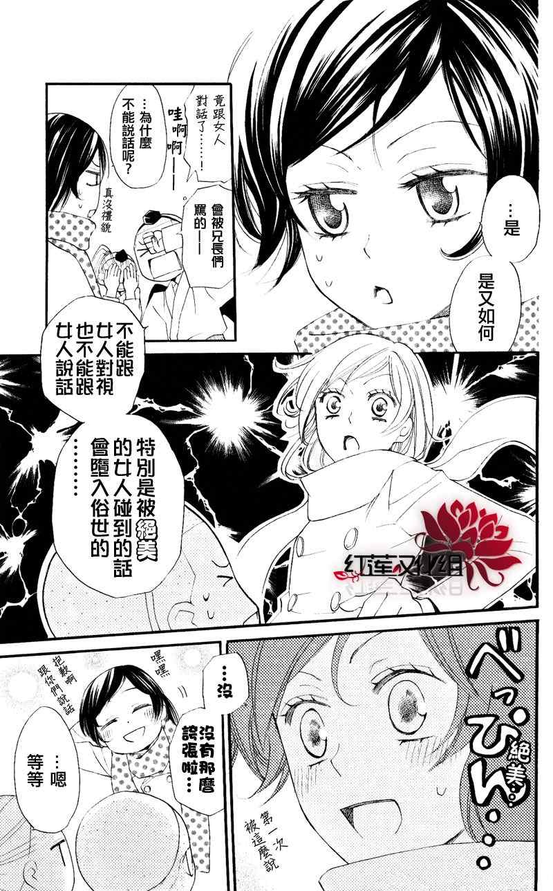 第 19 页