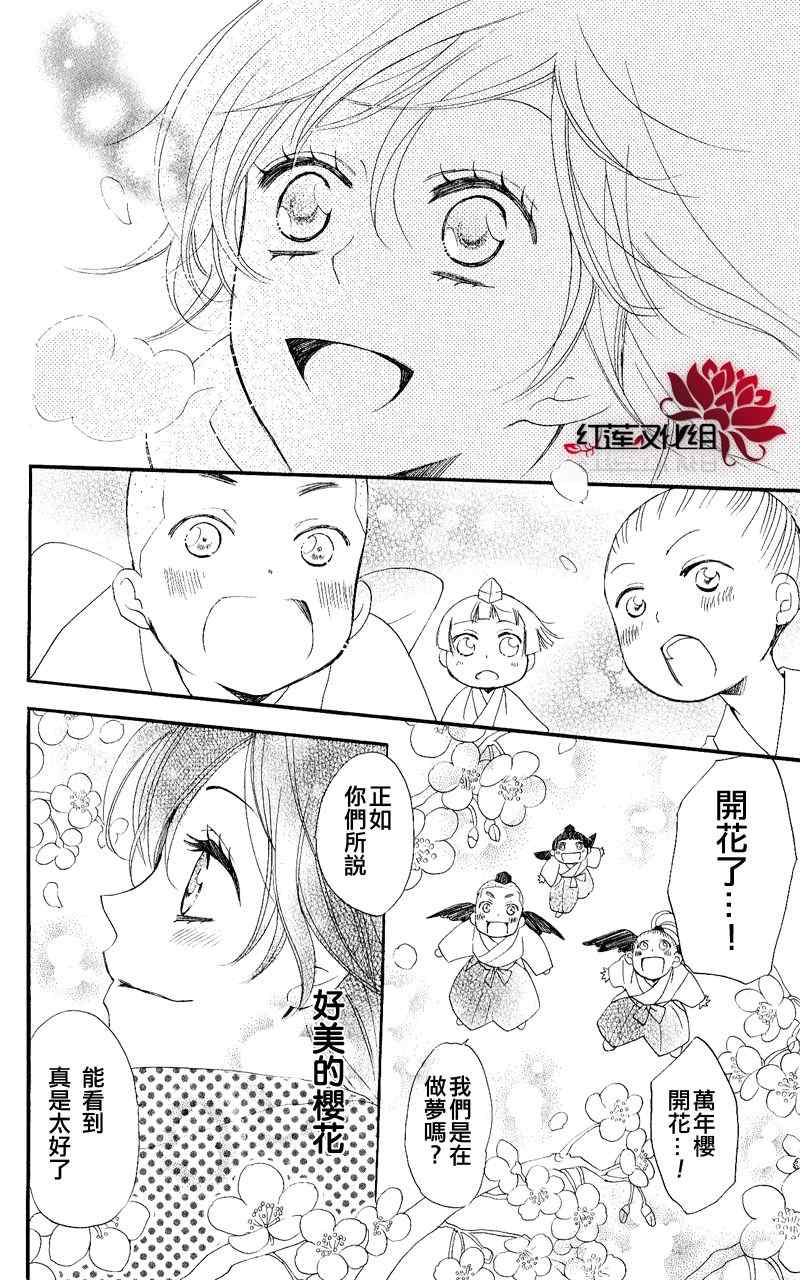 第 24 页