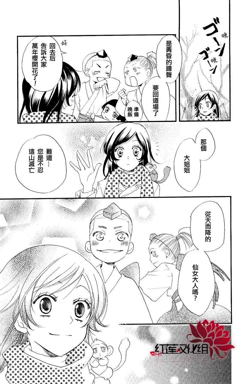 第 25 页