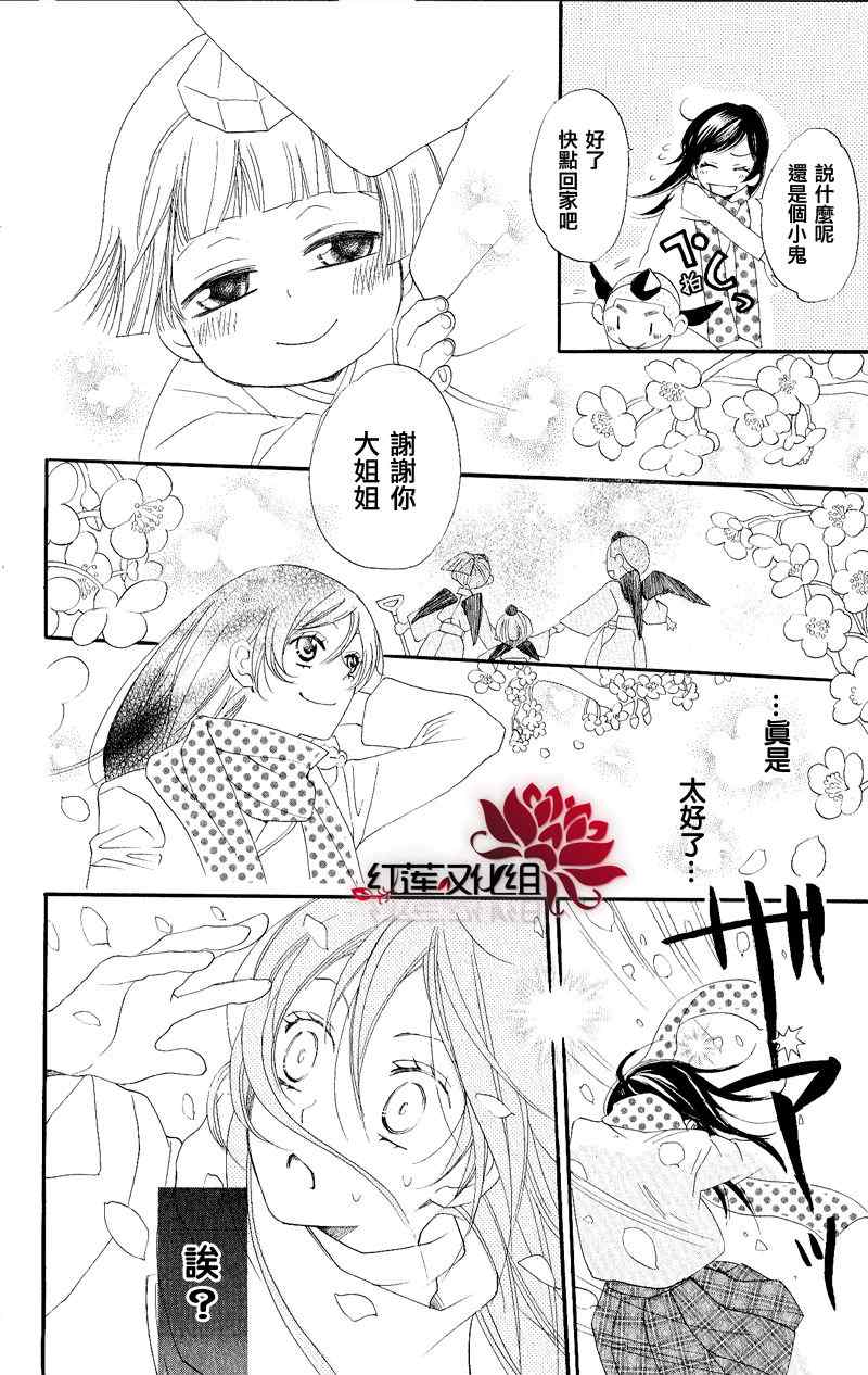 第 26 页