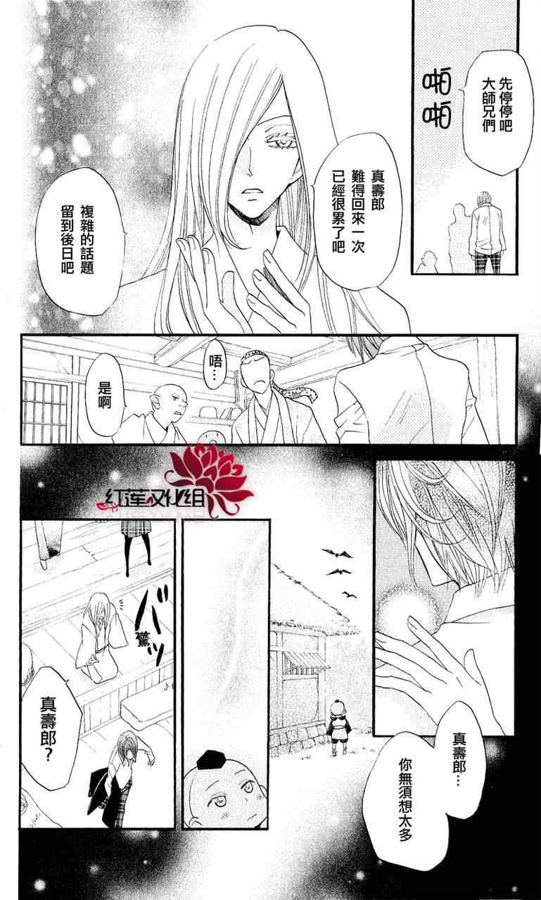 第 22 页