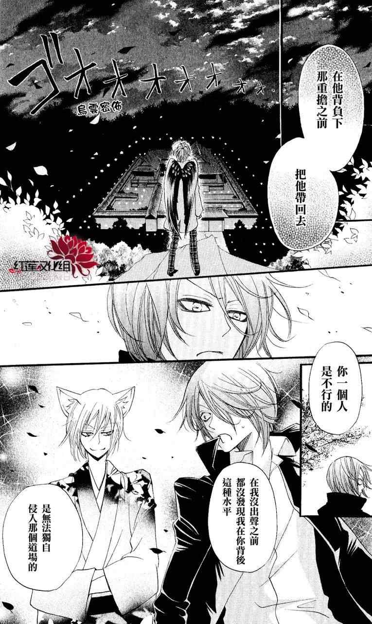 第 26 页