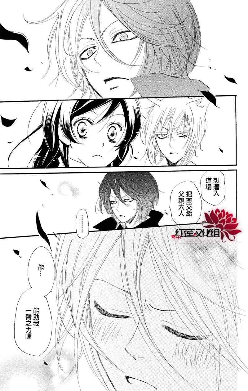 第 29 页
