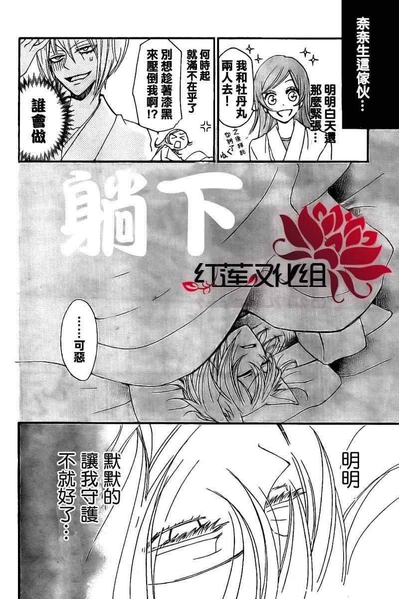 第 21 页