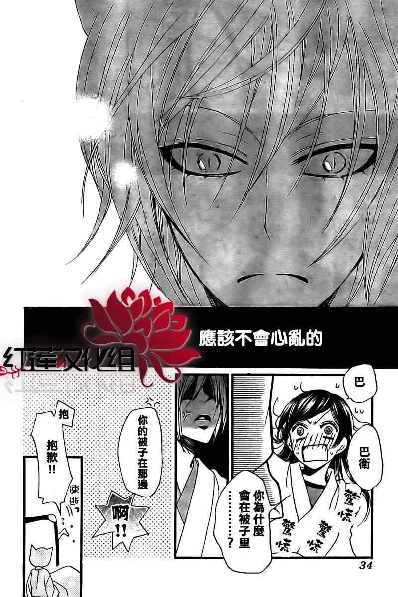 第 27 页