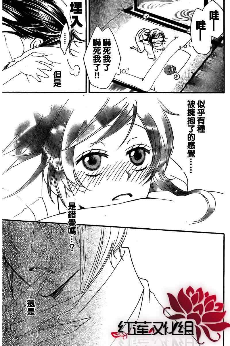 第 28 页