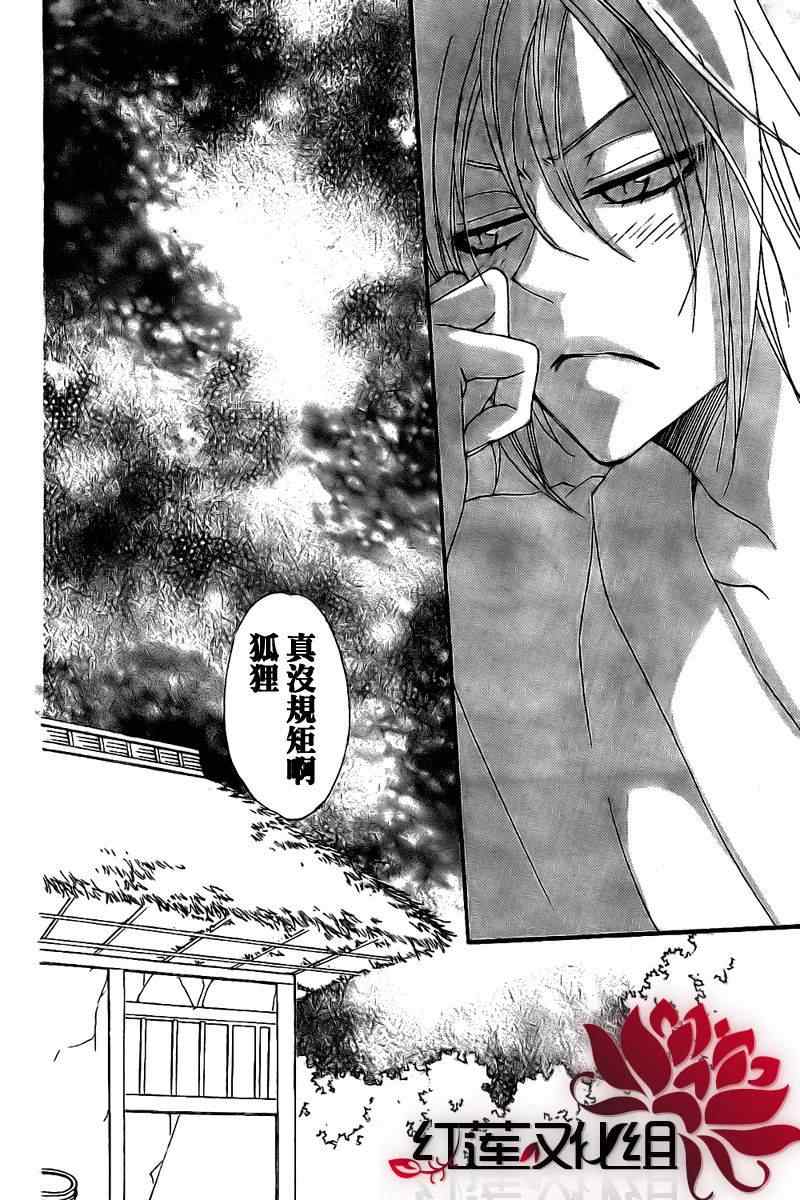第 29 页