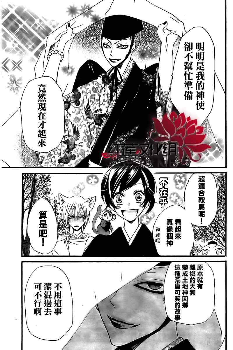 第 30 页