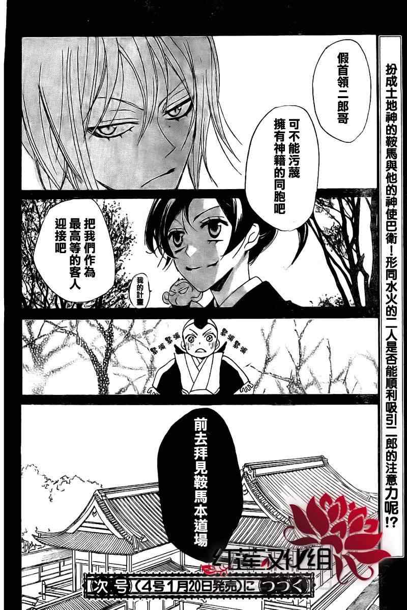 第 31 页