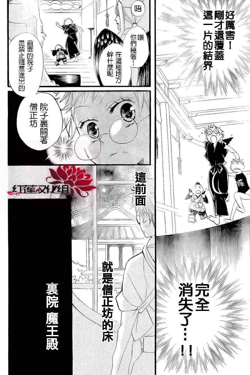 第 22 页