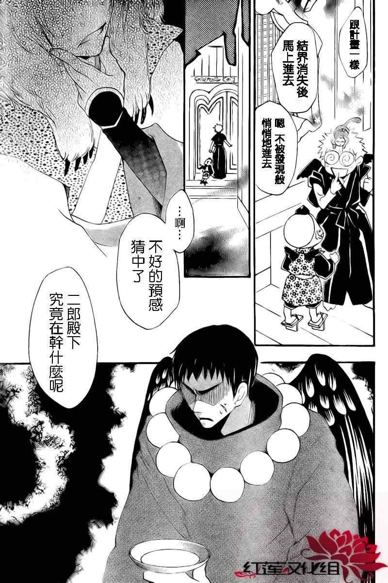 第 23 页