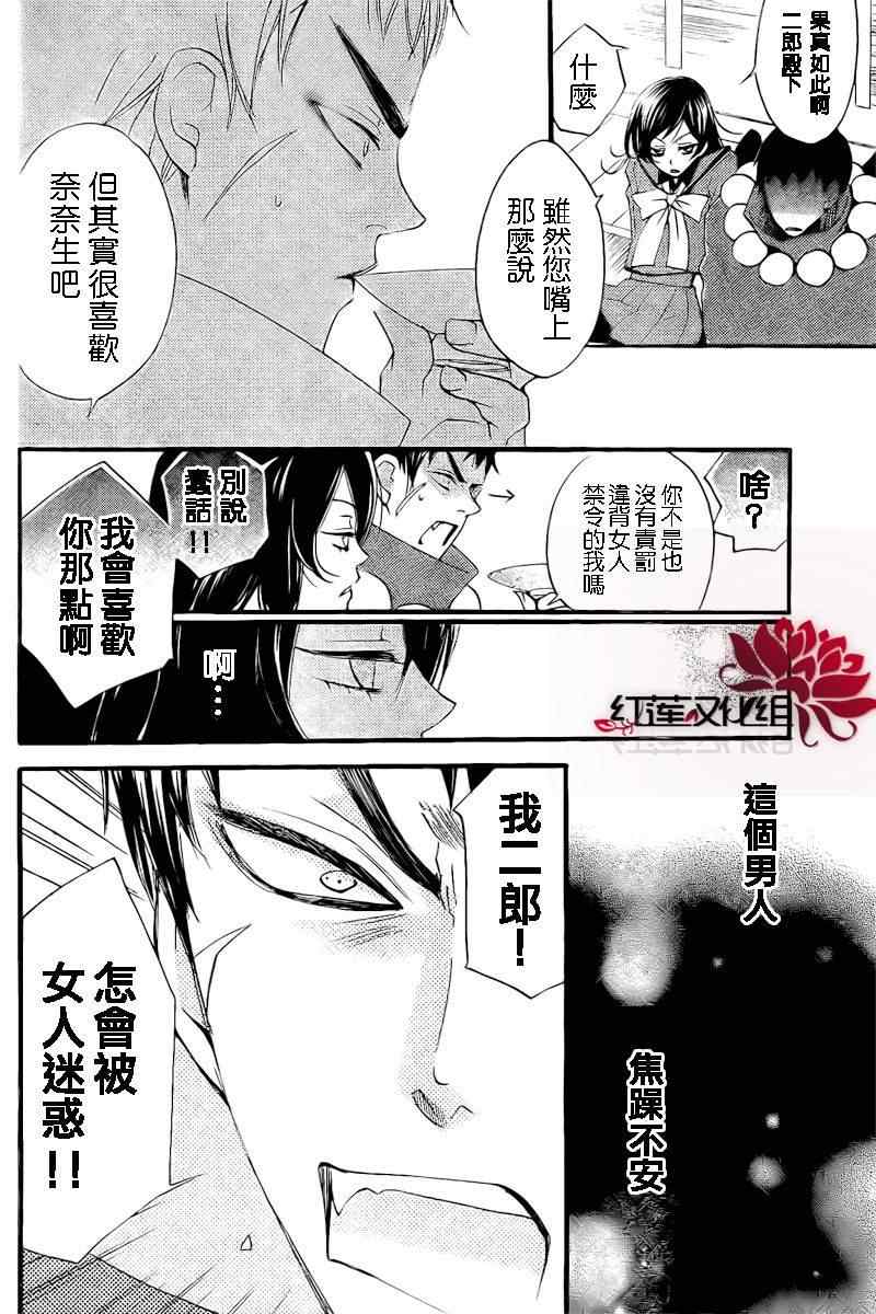 第 24 页