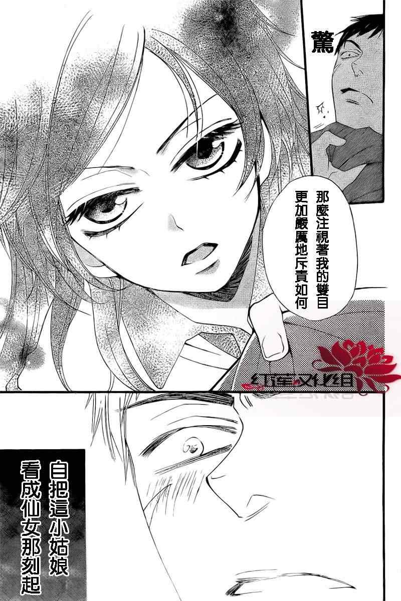 第 25 页