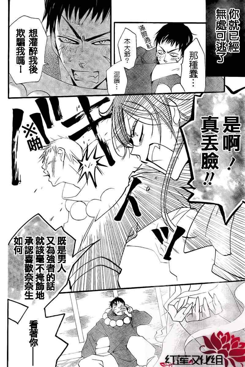 第 26 页