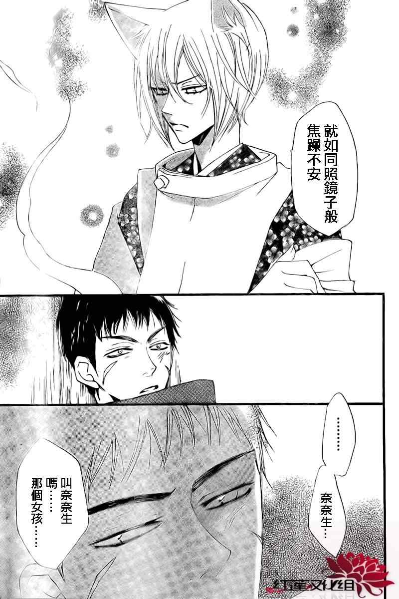 第 27 页