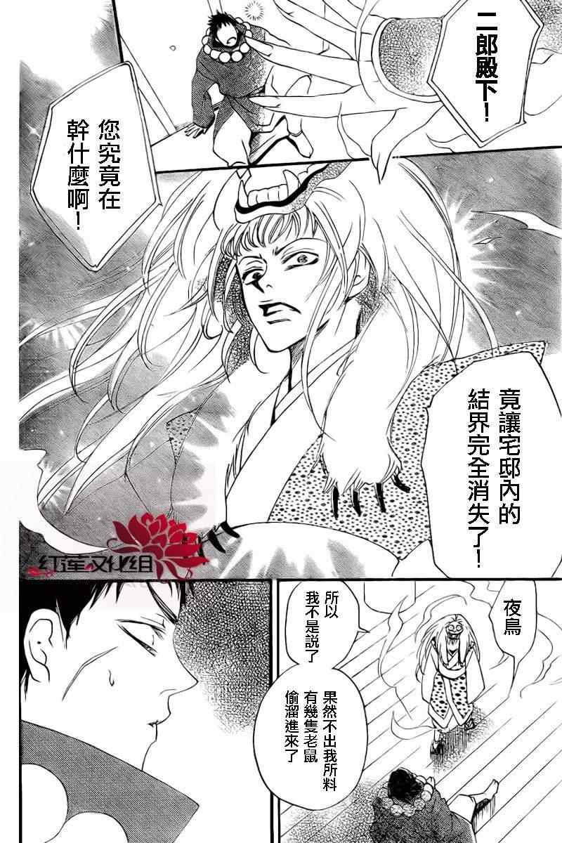 第 28 页