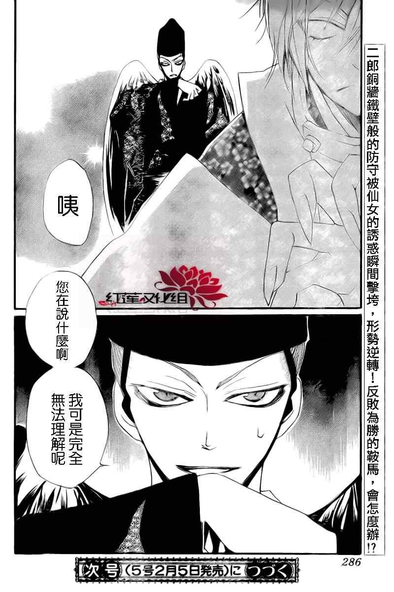 第 30 页