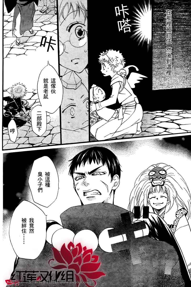 第 10 页