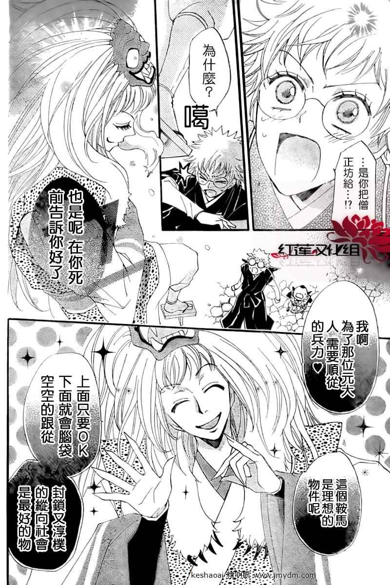 第 18 页