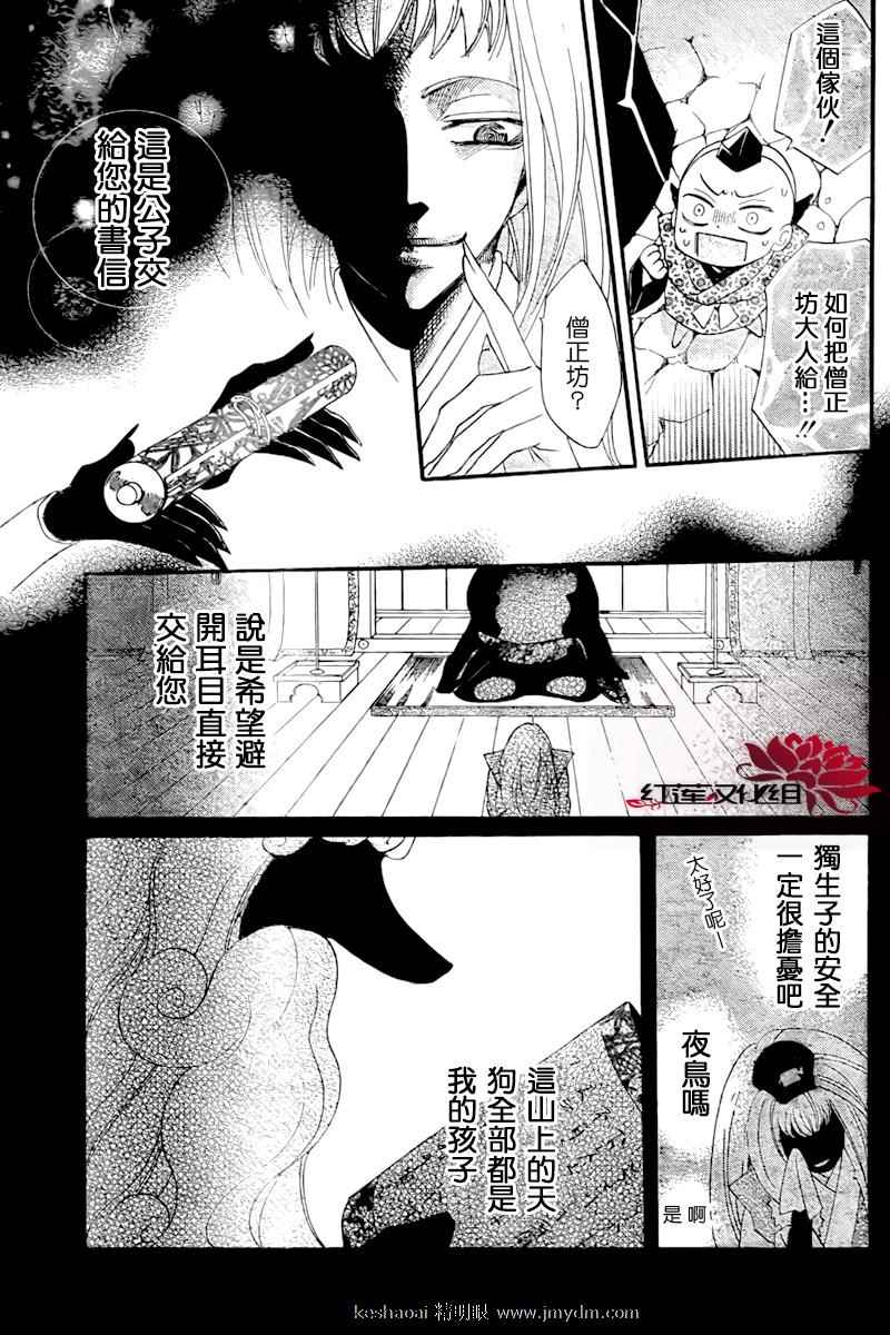 第 19 页