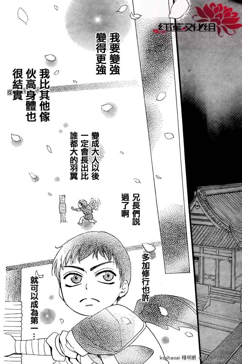 第 24 页