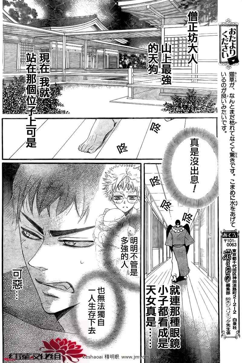 第 26 页