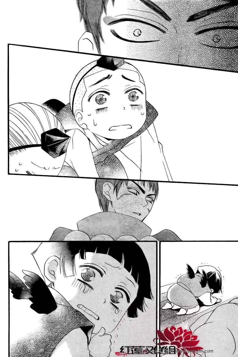 第 28 页