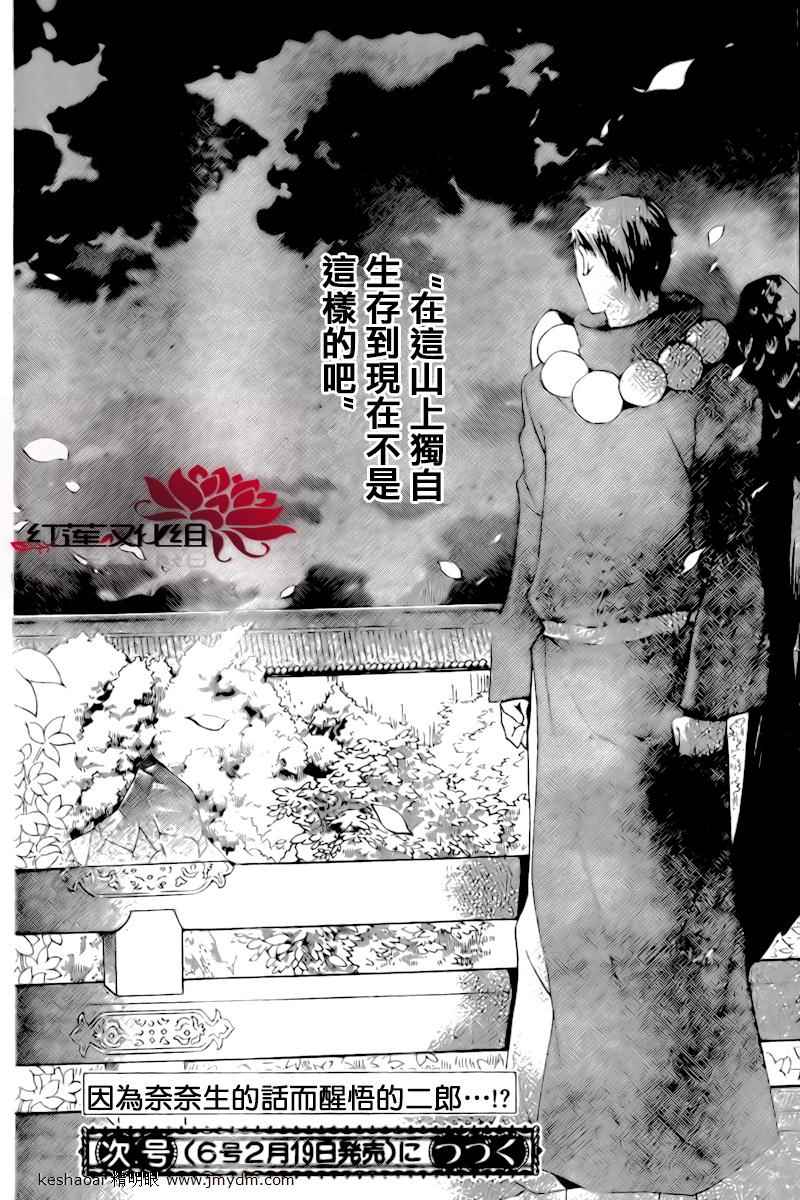 第 30 页