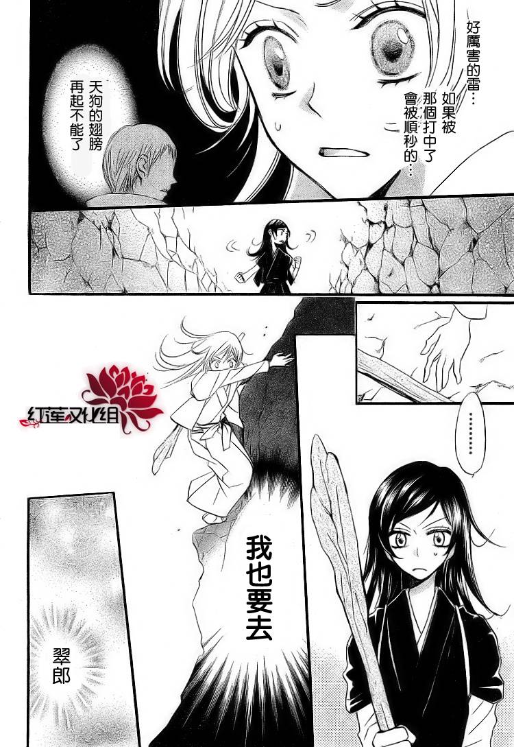 第 24 页