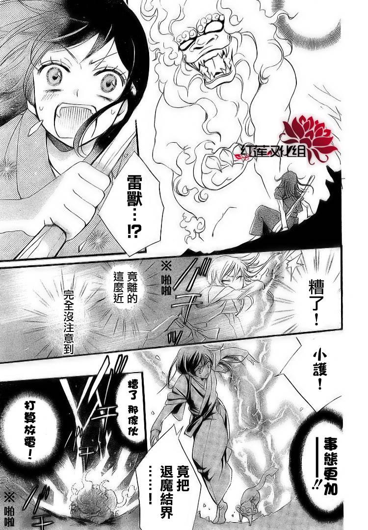 第 27 页