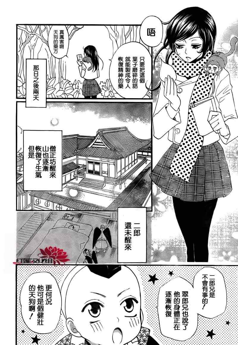 第 24 页
