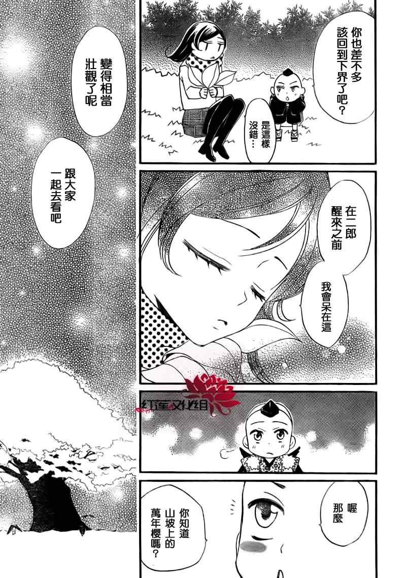 第 25 页