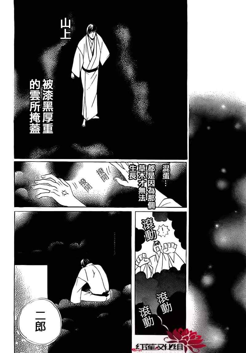 第 26 页