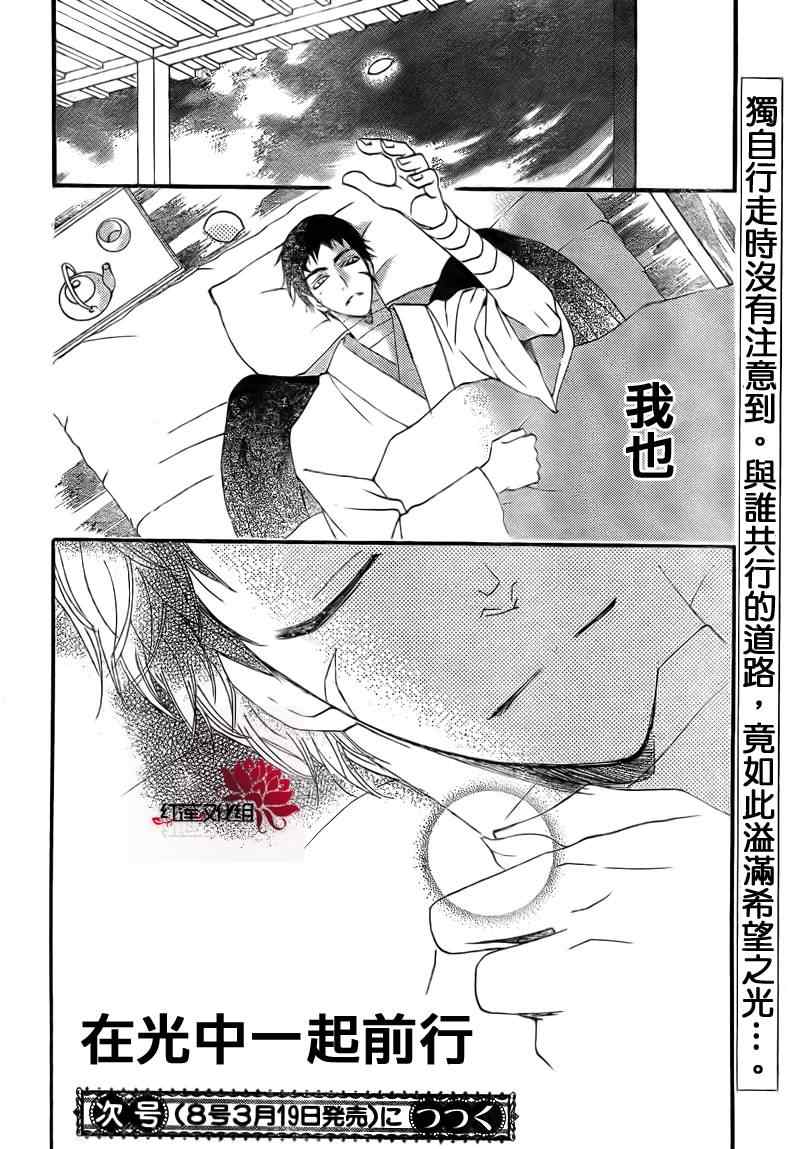 第 32 页