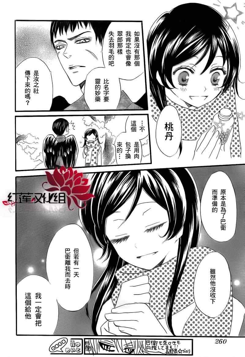 第 22 页
