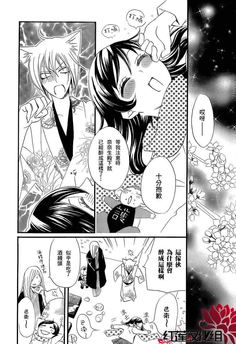 第 26 页