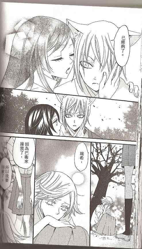 第 24 页